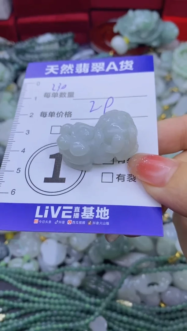 颈饰未镶嵌翡翠天然翡翠A货批量多样性发一件