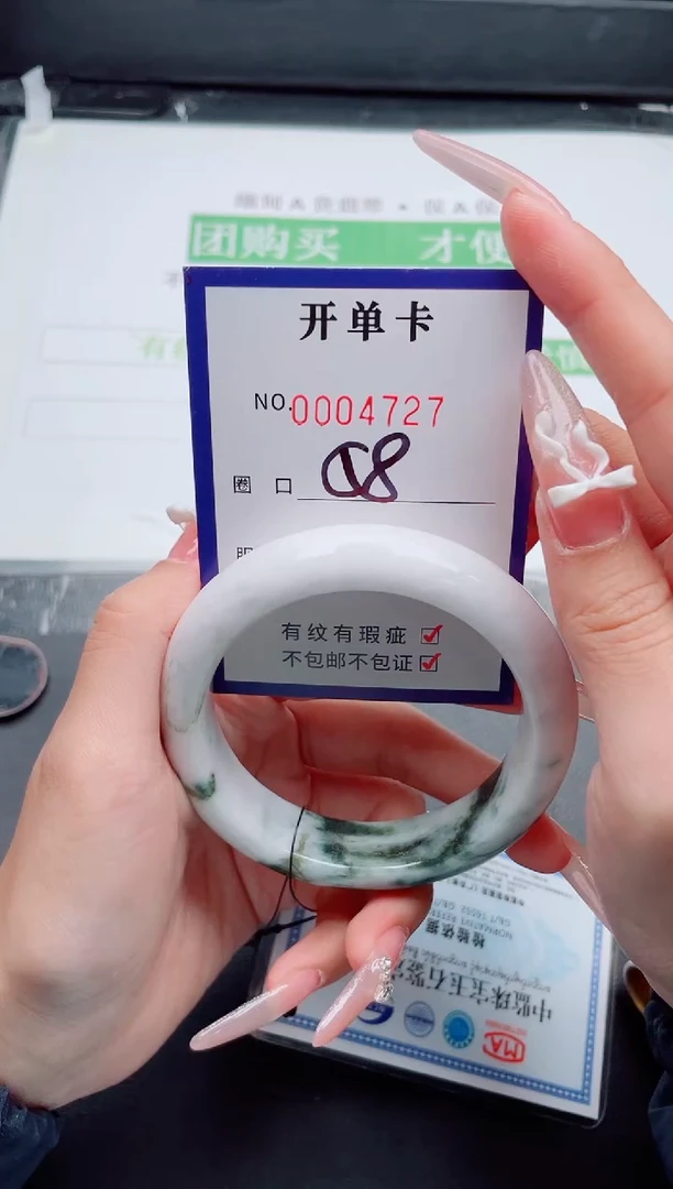 未镶嵌手镯翡翠翡翠手镯未镶嵌