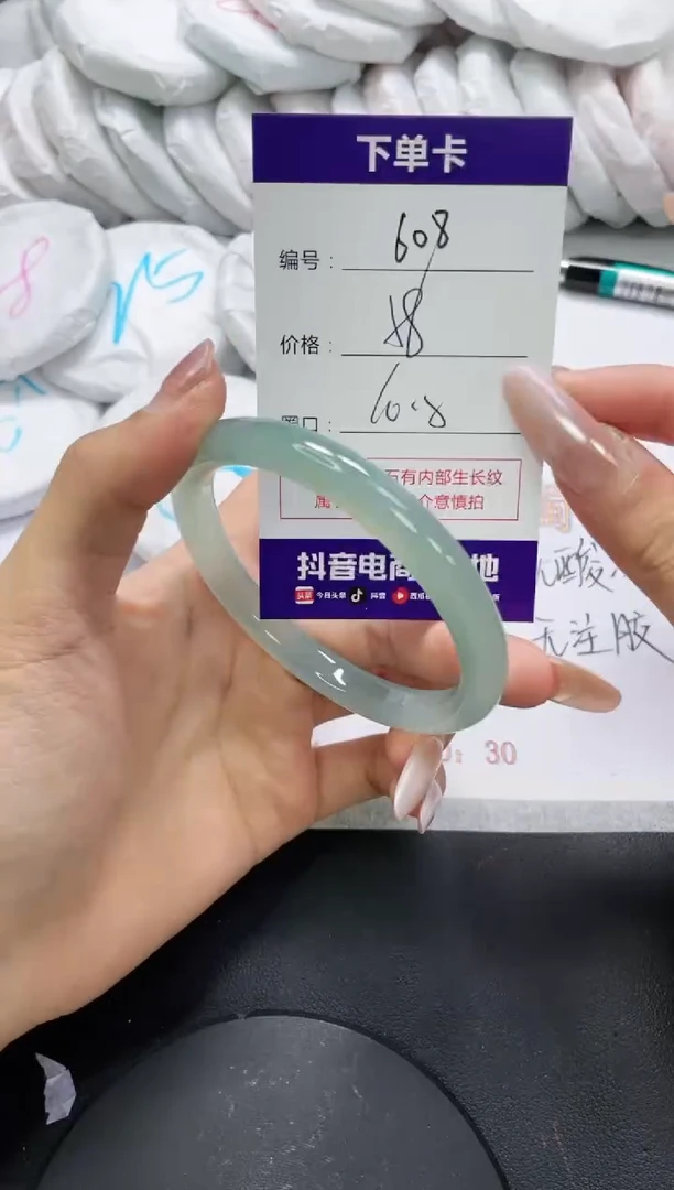 未镶嵌手镯玛瑙/玉髓608