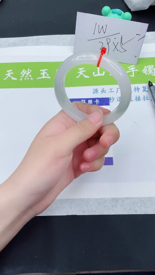 【闪购商品】石英质玉手镯未镶嵌T188-54+