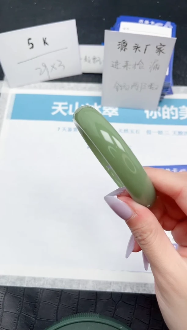 【闪购商品】石英质玉手镯未镶嵌42-62