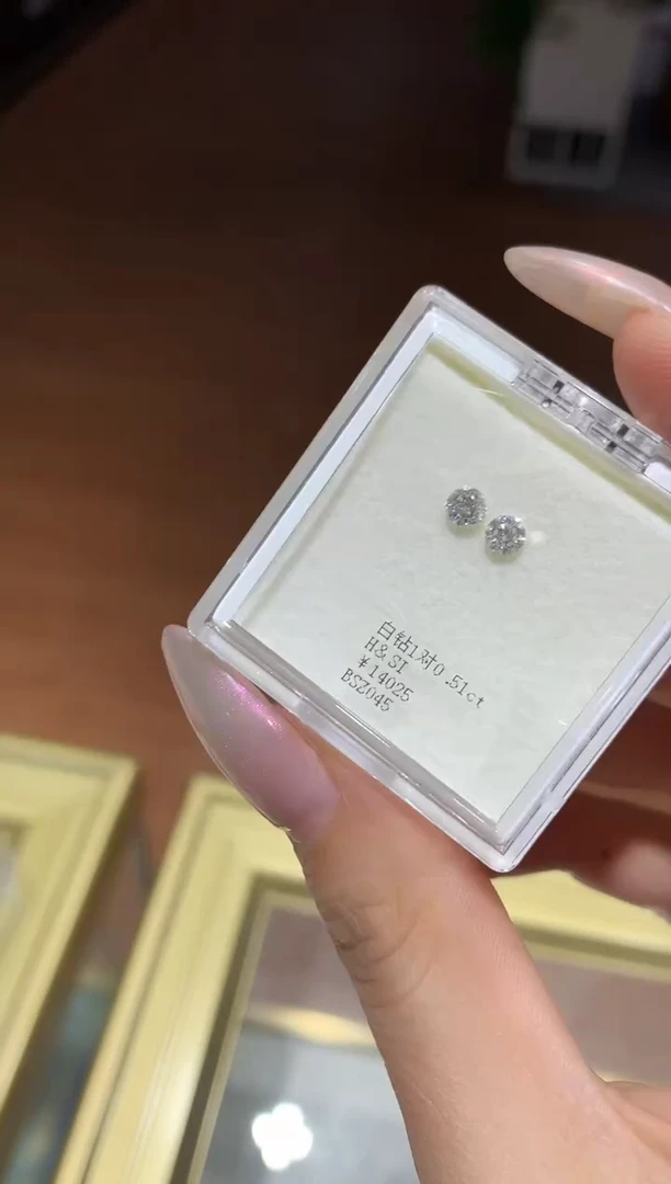 【闪购商品】钻石裸钻未镶嵌187CY   0.5ct一盒发货