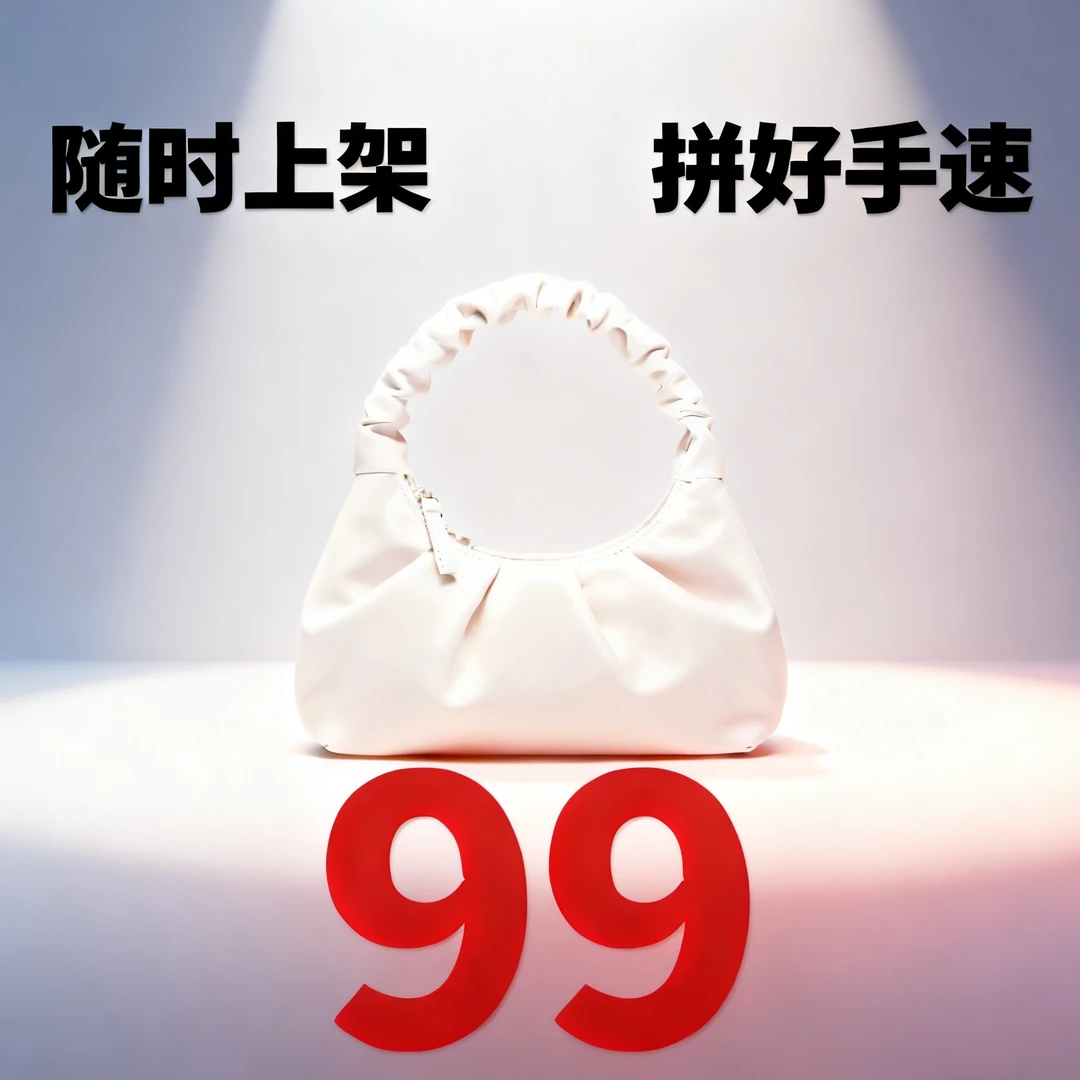 按编码拍，按编码发  收纳包