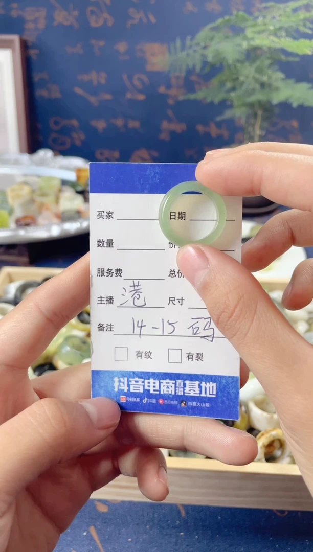 未镶嵌蛇纹石玉戒指69