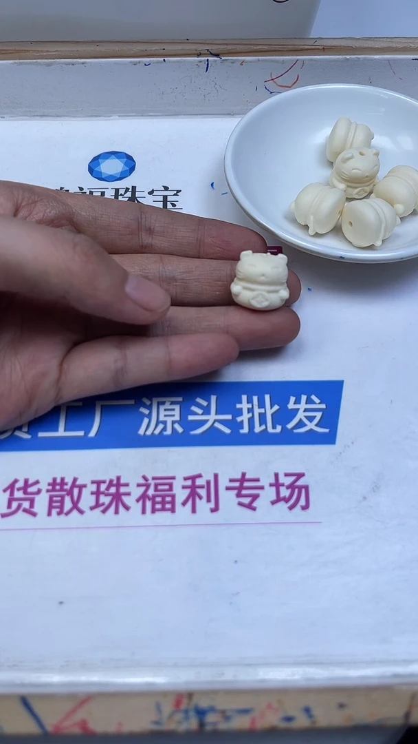 未镶嵌散珠拼合珍珠（马贝珠）A1690 牙 牙果 招手猫3个8.8元
