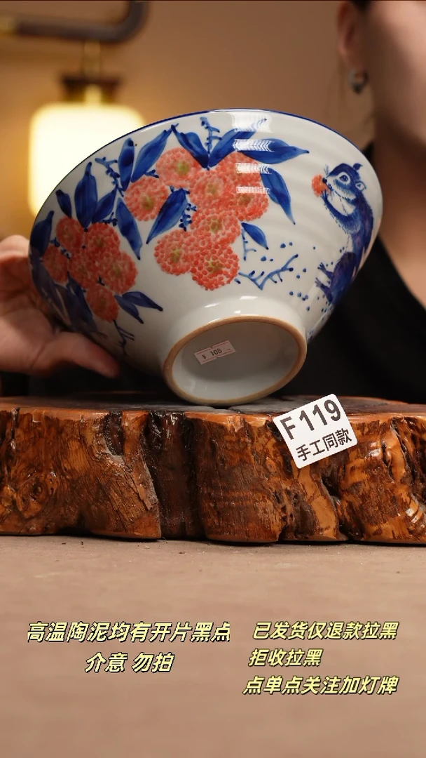 其他F119新十二器瓷器