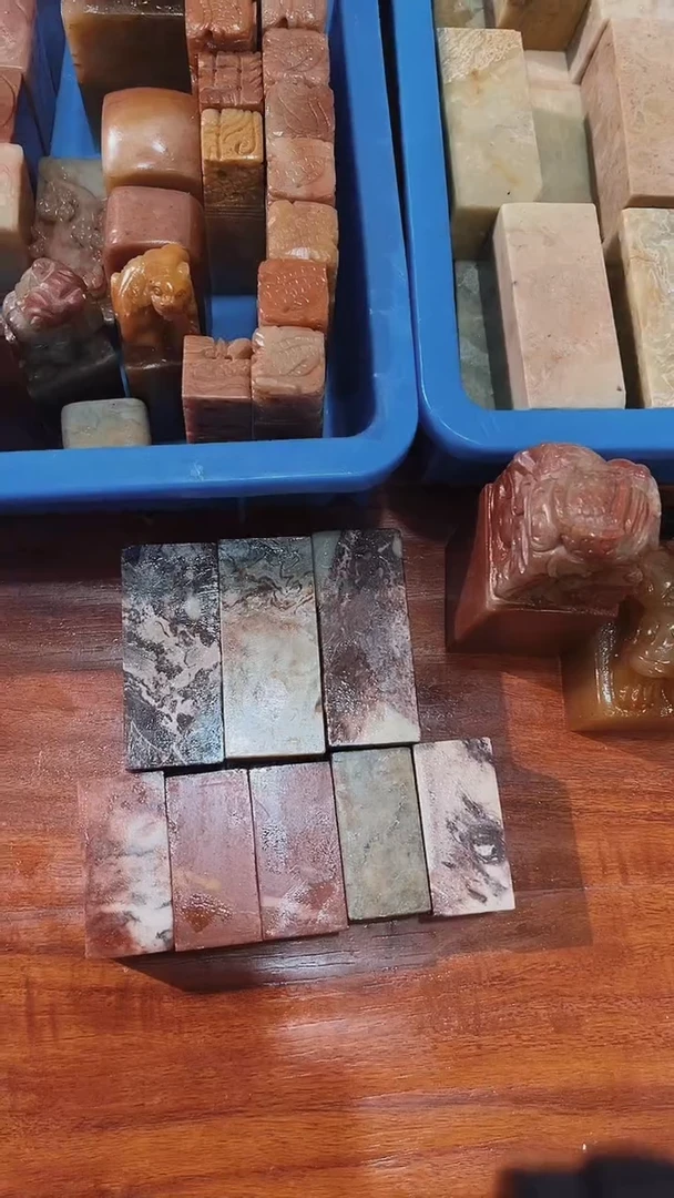 老挝石L****B瑕疵不规则章