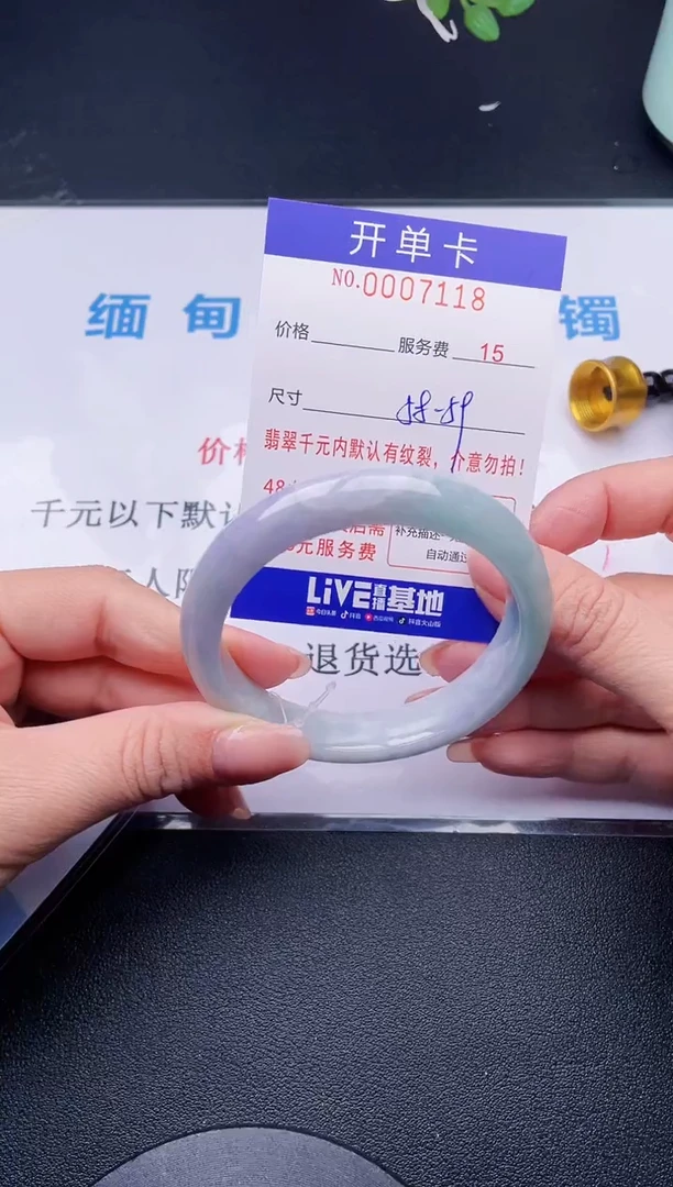 【闪购商品】翡翠手镯未镶嵌18天然翡翠A货