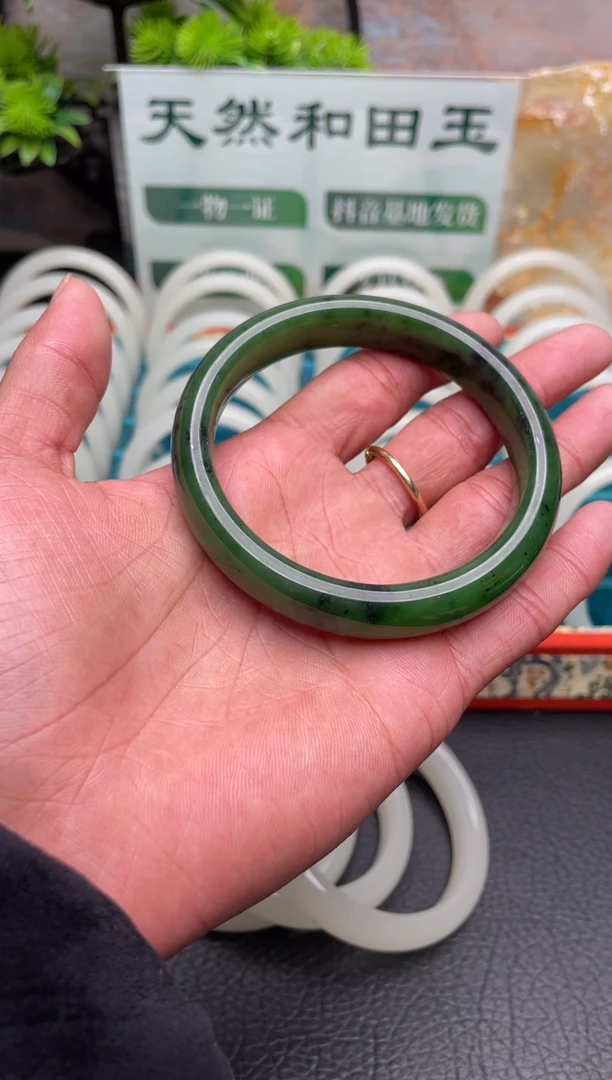 未镶嵌手镯和田玉（碧玉）和田玉碧玉手镯