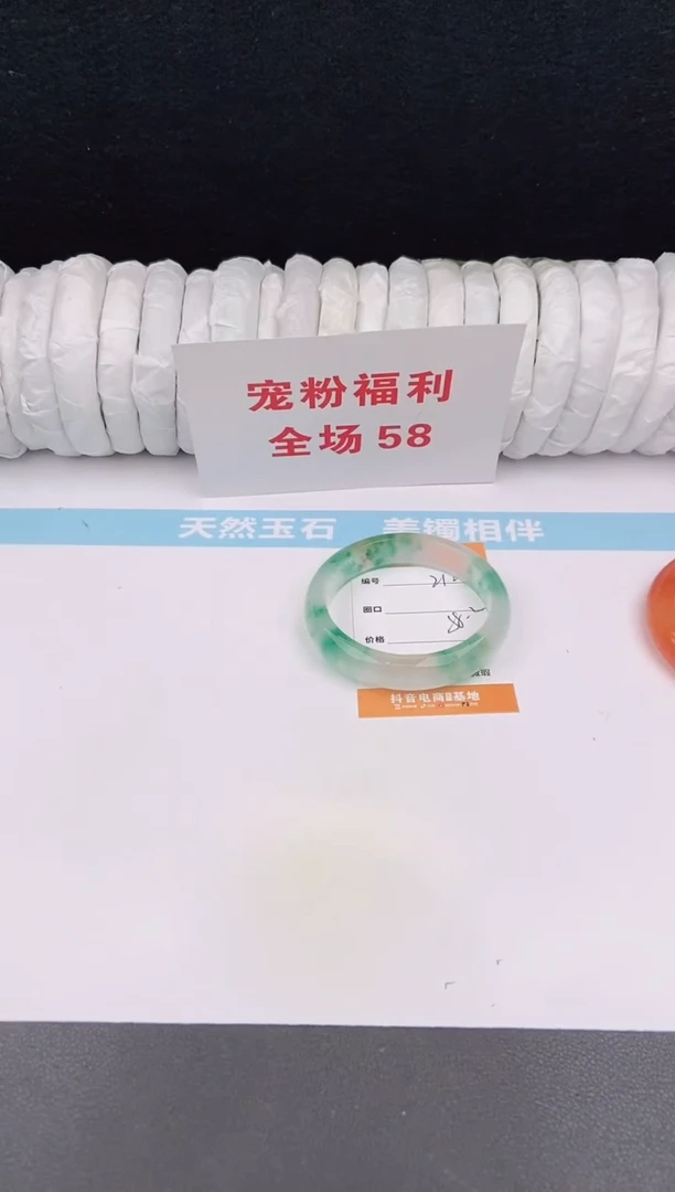 未镶嵌手镯石英质玉213