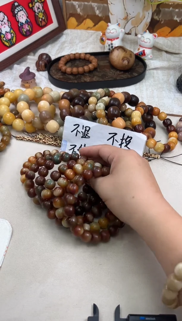 手串菩提根/象牙果a551 卡14 干磨糖壳瑕疵退货不挑