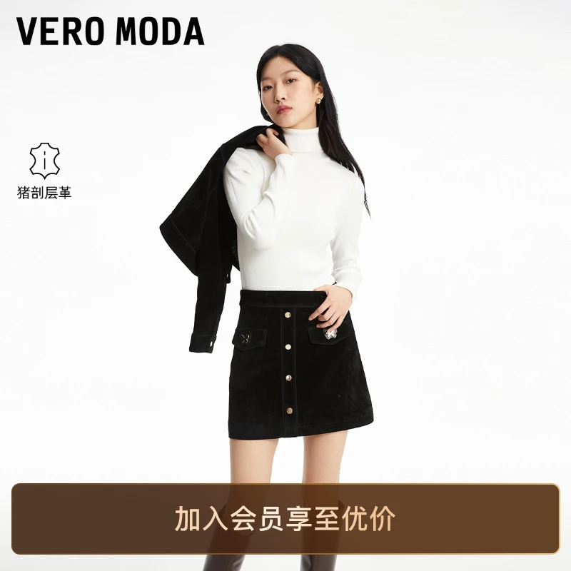 Vero Moda半身裙2025秋蝴蝶金属装饰A字短款皮裙老钱风松弛感女装