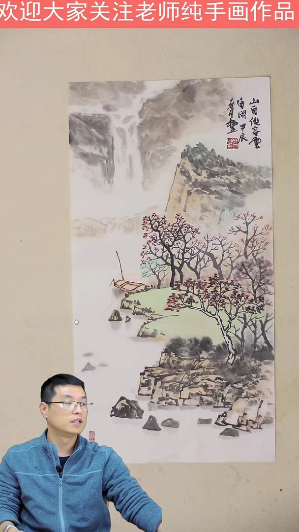 国画36*70 精品山水