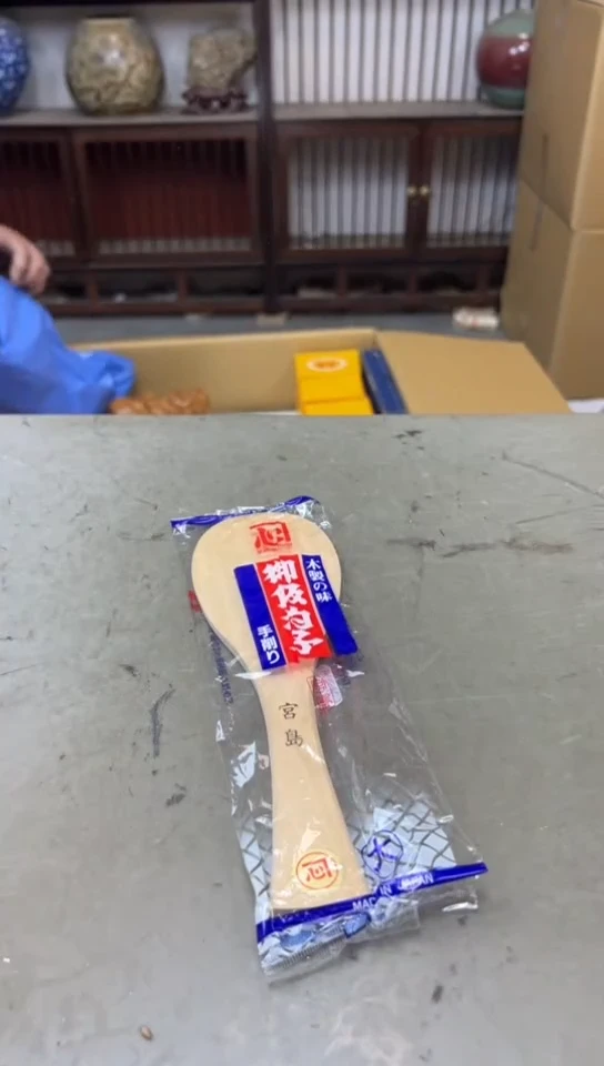 瓷片490二十聚宝缘海淘精选
