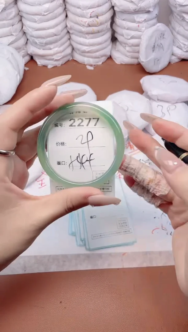 【闪购商品】玛瑙/玉髓手镯未镶嵌2277