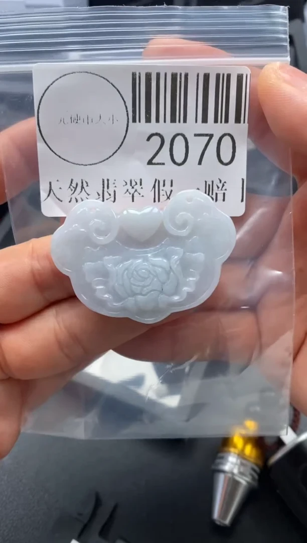 吊坠(不含链)未镶嵌翡翠2070