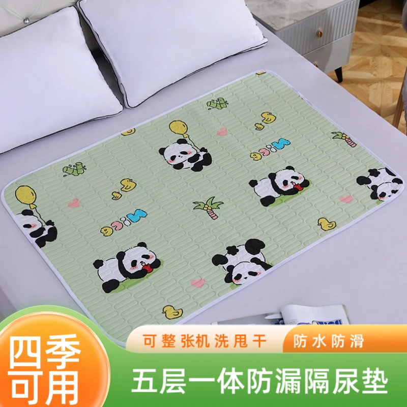 防滑隔尿垫防水透气可机洗姨妈垫学生宿舍生理期经期垫老人护理垫