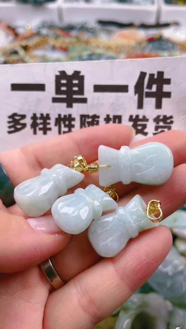 【闪购商品】翡翠颈饰未镶嵌一单一个多样性随机发一件