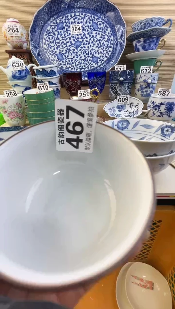 摆件幸*摆件瓷器瓷器瓷器