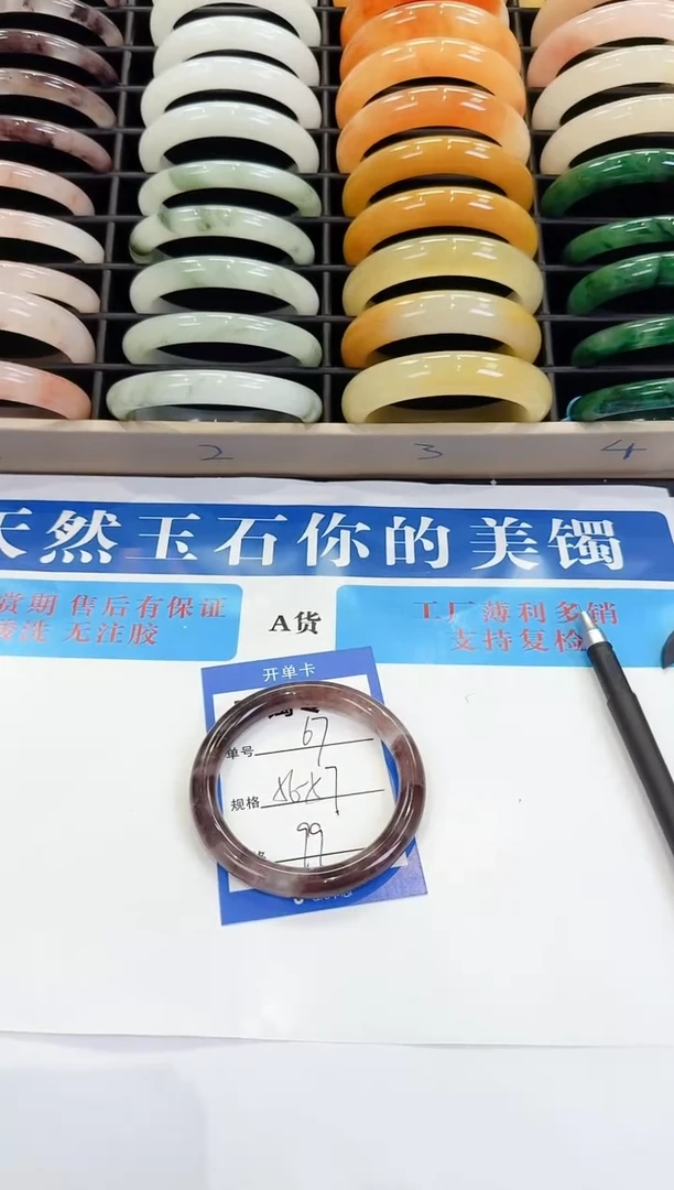 未镶嵌手镯石英质玉67