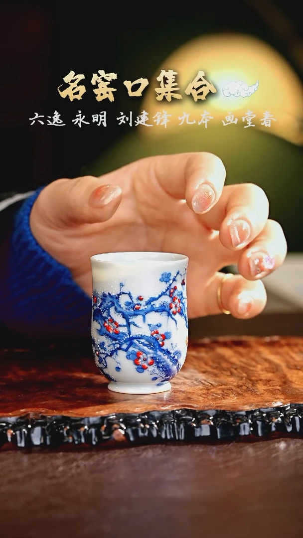 【闪购商品】瓷片六逸·········