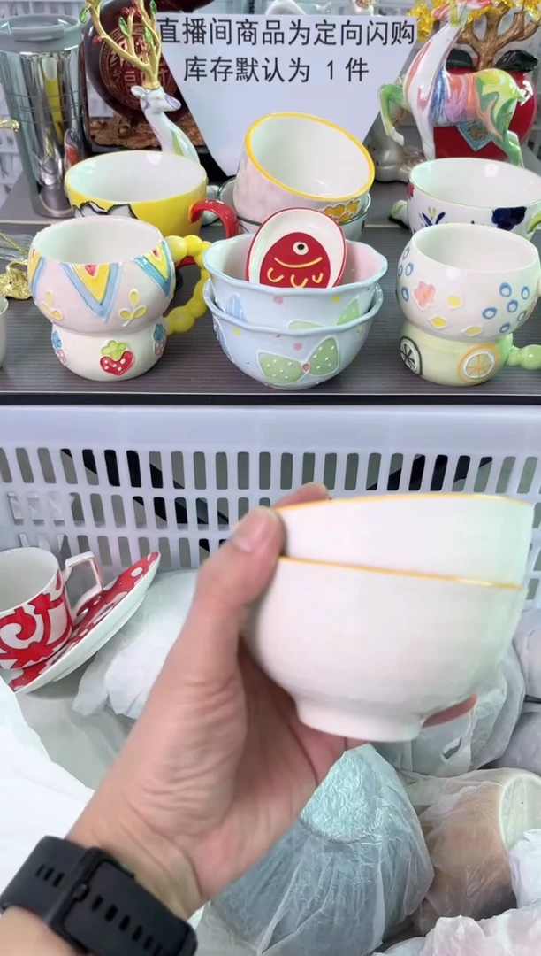 瓷片040默认微瑕谨慎参怕库存1件