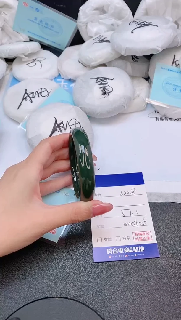 和田玉手镯未镶嵌30L228-57