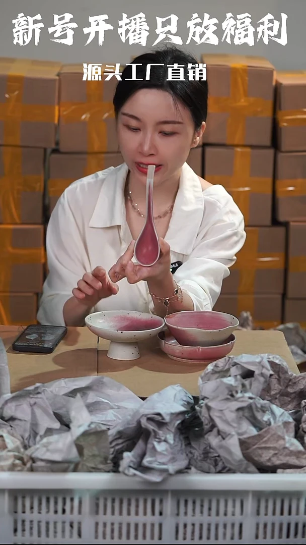 陶瓷景德镇单色釉@@11