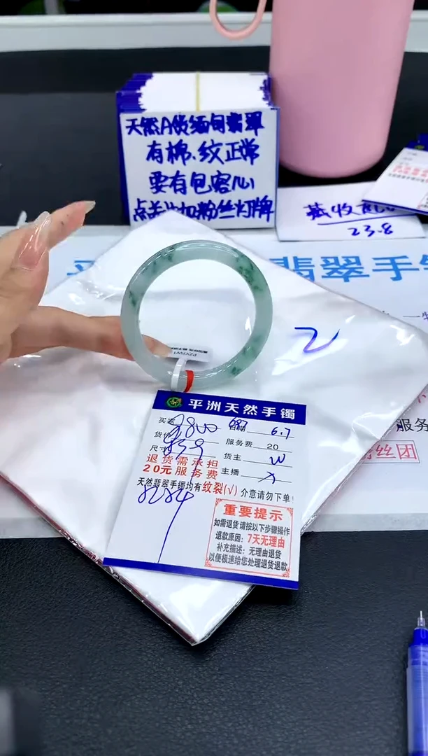 翡翠手镯未镶嵌11111111111