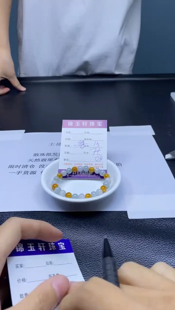 翡翠散珠未镶嵌散珠发货 颜色随机