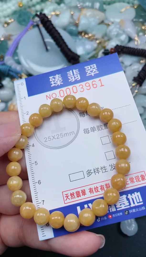 翡翠未镶嵌颈饰.0003961