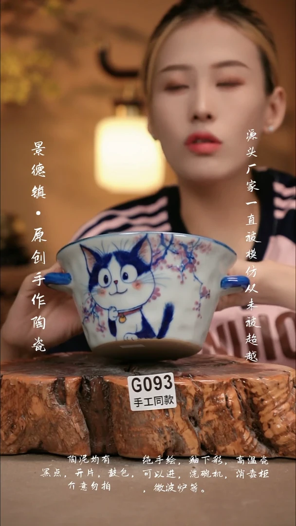 其他G093新十二器瓷器