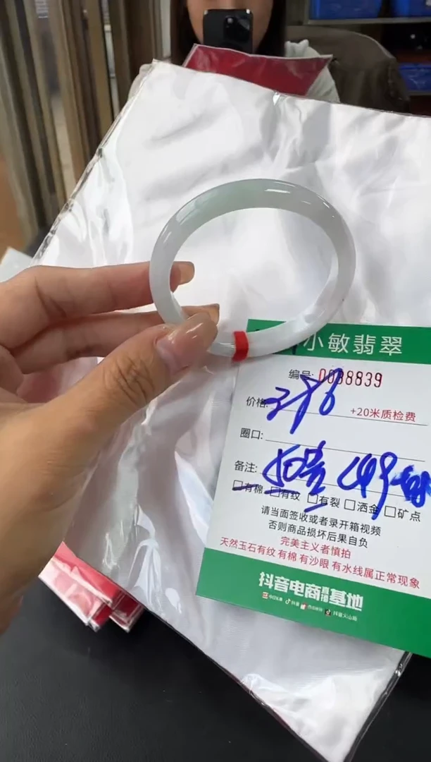 未镶嵌手镯翡翠A货手镯