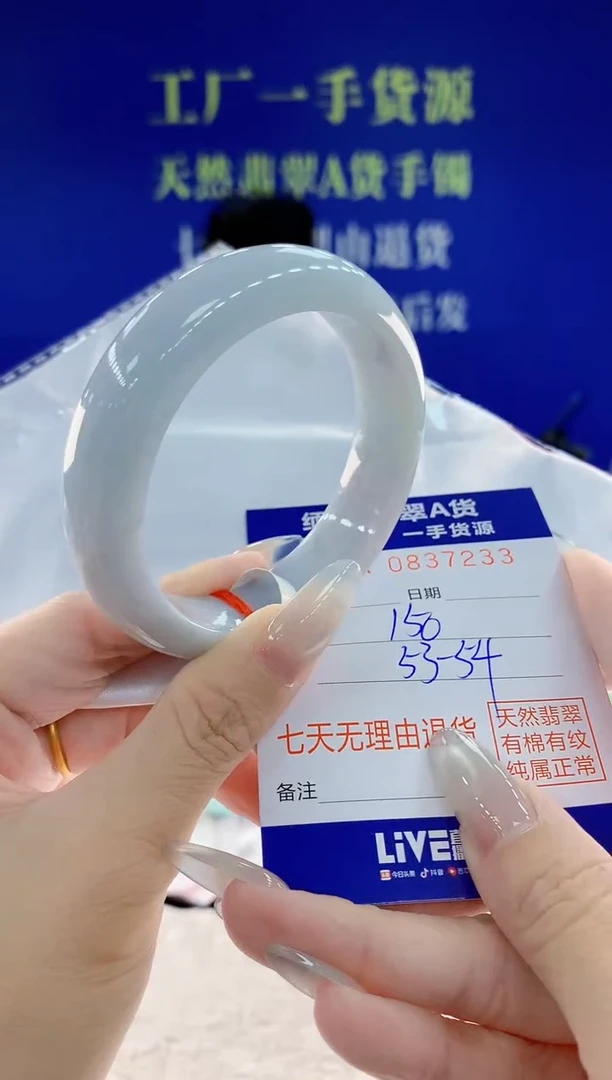 未镶嵌手镯翡翠33天然翡翠A货