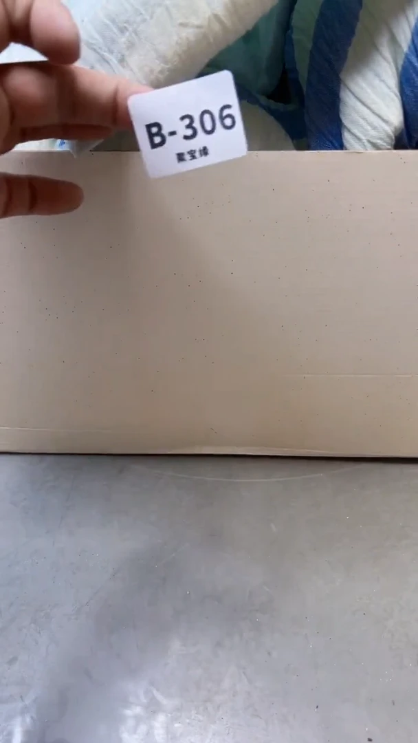 【闪购商品】瓷片306聚宝缘二号店