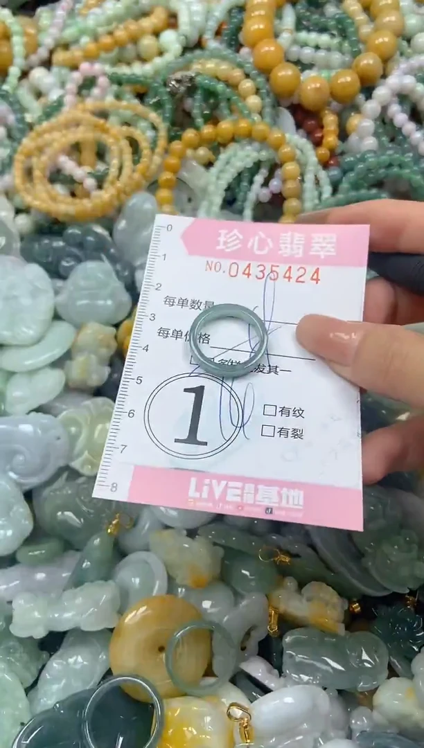 颈饰未镶嵌翡翠闪购0435424多样性发其一