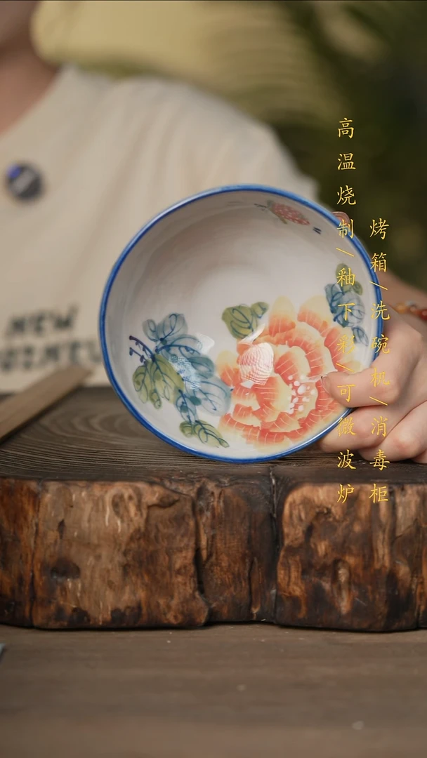瓷片景德镇高温釉下彩可微波烤箱洗碗机