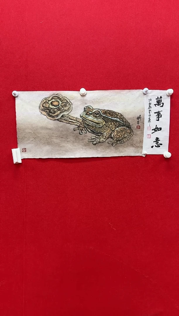 国画y天津人美-杨道泉国画2平尺