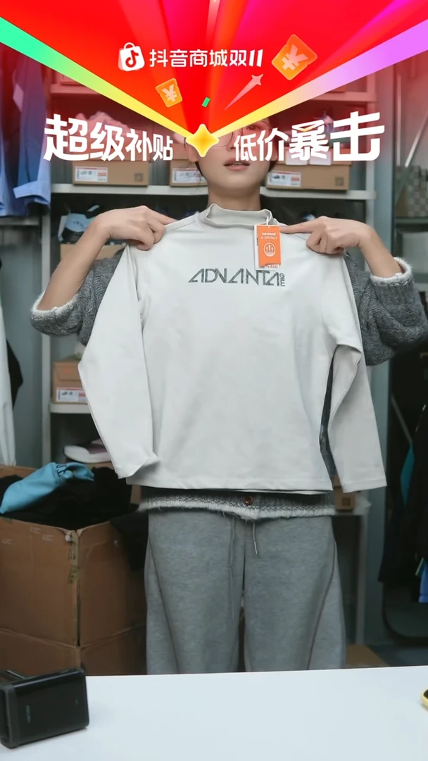 EVA闪购安踏儿童断码孤品：140