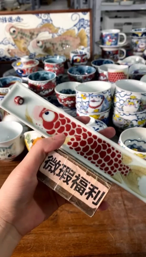 红鱼香插[直播间微瑕福利价]