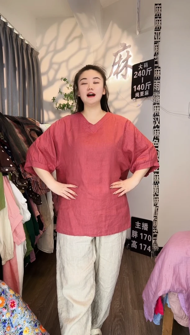 亚麻汉麻苎麻大码女装。