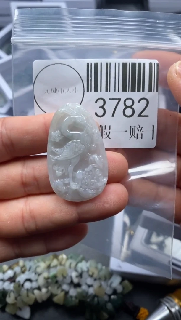 吊坠(不含链)未镶嵌翡翠3782