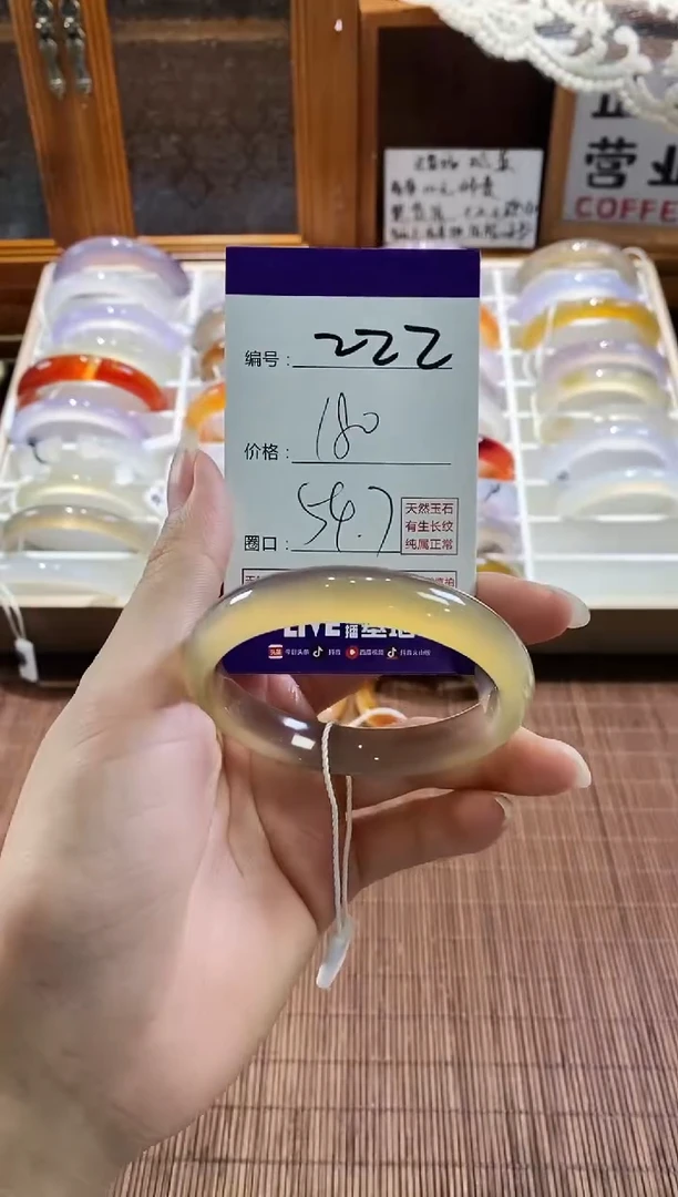 手镯玛瑙/玉髓未镶嵌222