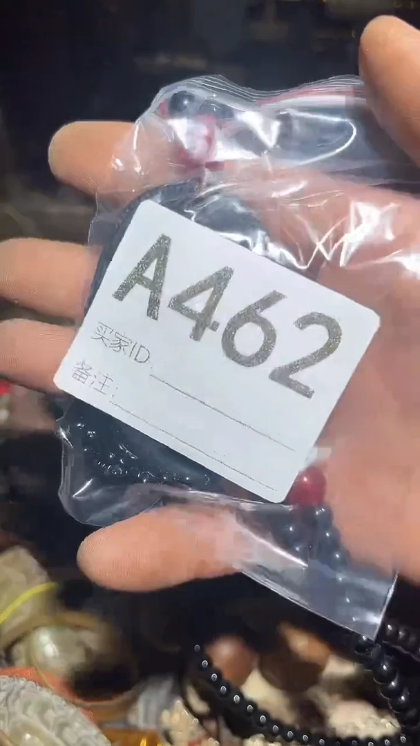 徐*祥王三直播间尾货放漏