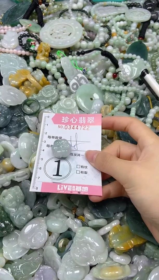 颈饰未镶嵌翡翠闪购0344722