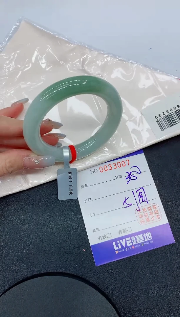 未镶嵌手镯翡翠07缅甸翡翠手镯