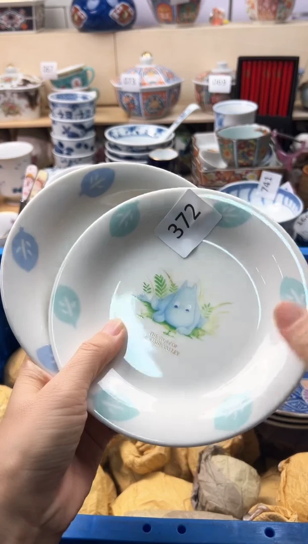 瓷片我****风你好你好你好你好你好你好