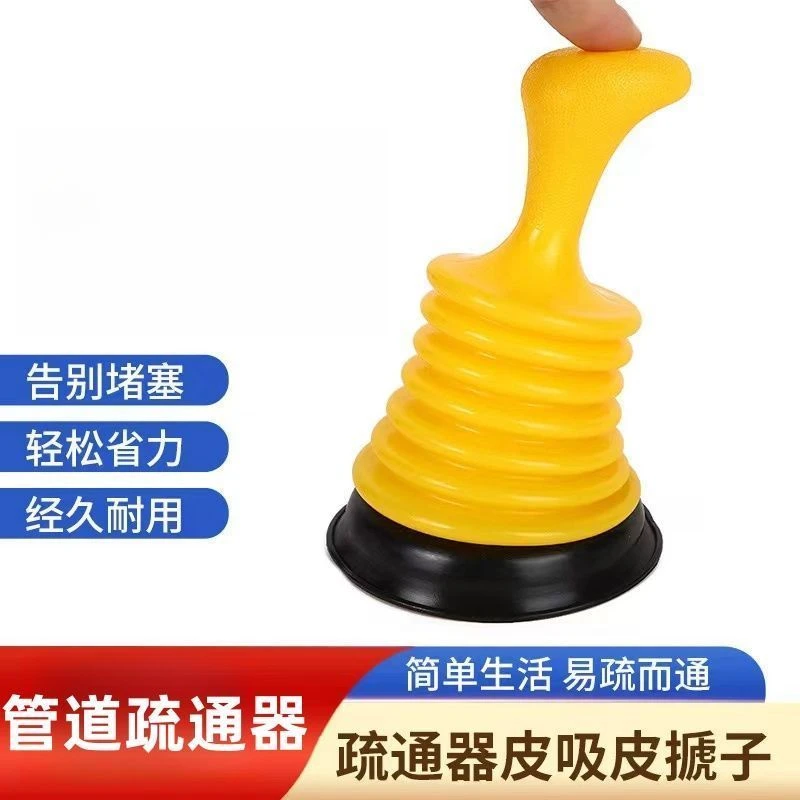 通下水道家用厨房厕所皮搋子快速清除浴缸地漏水槽堵塞超强皮吸