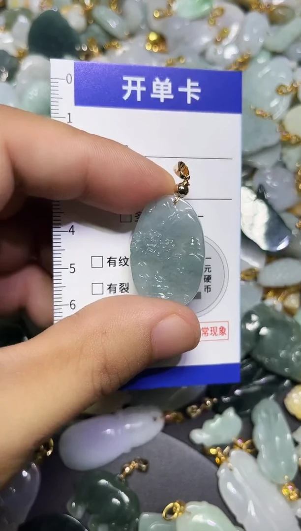 颈饰未镶嵌翡翠天然A货翡翠