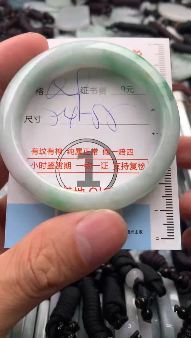【闪购商品】翡翠吊坠(不含链)未镶嵌1